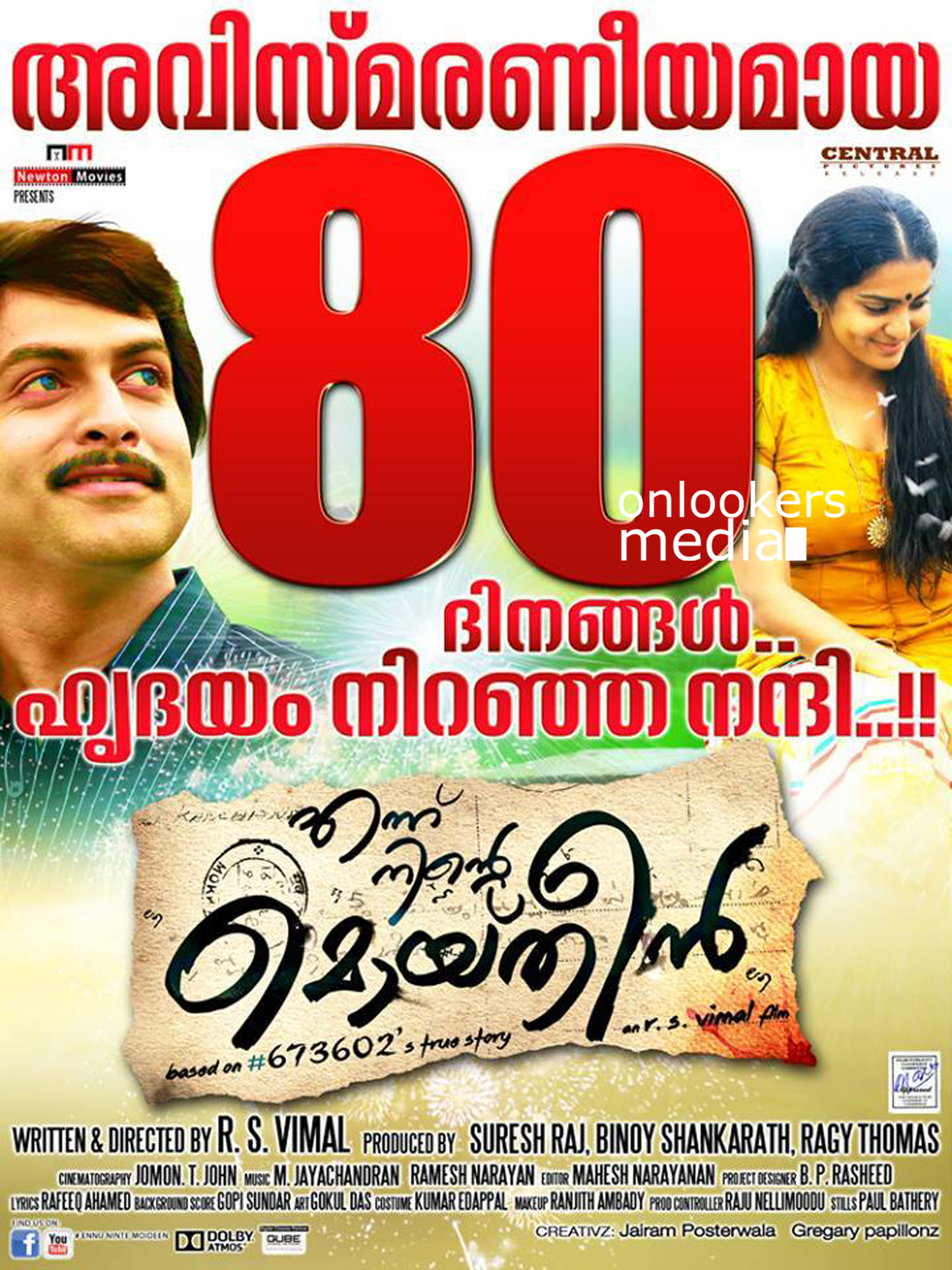 https://onlookersmedia.in/wp-content/uploads/2014/11/Ennu-Ninte-Moideen-80-Days-Poster-Prithviraj-Parvathy.jpg