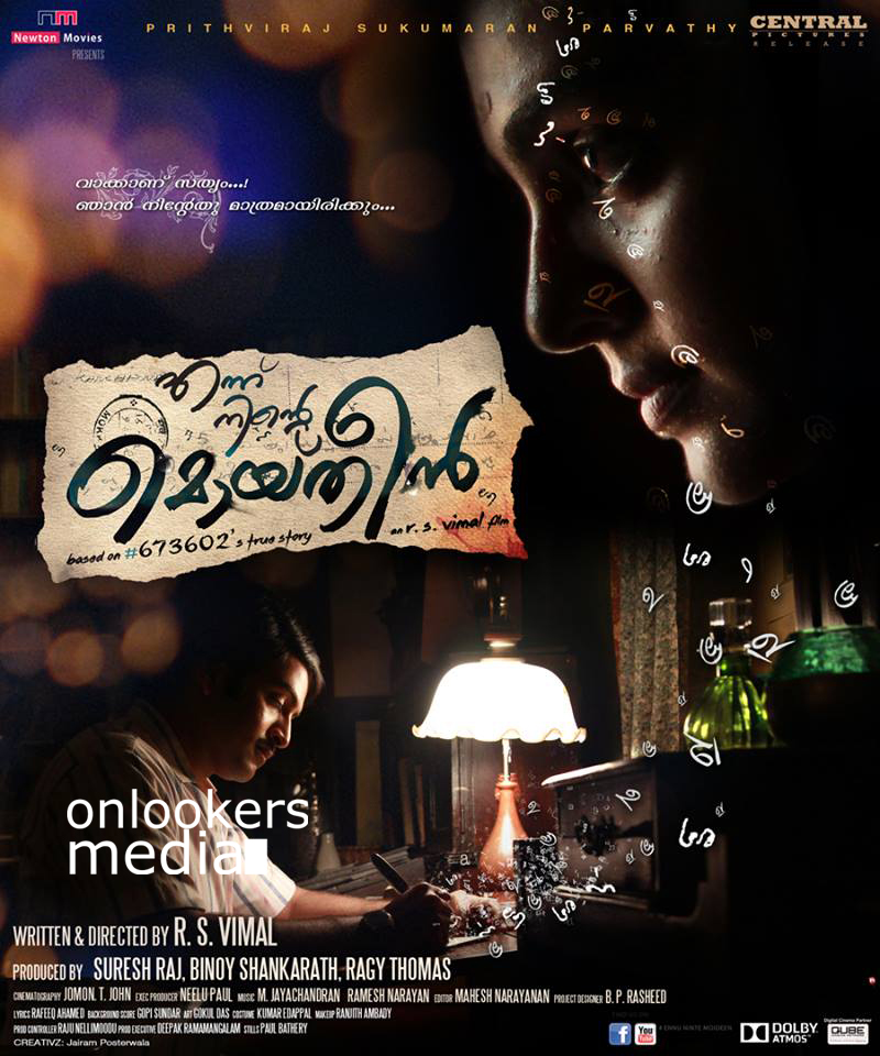 https://onlookersmedia.in/wp-content/uploads/2014/11/Ennu-Ninte-Moideen-poster-Prithviraj-Parvathy-3.jpg