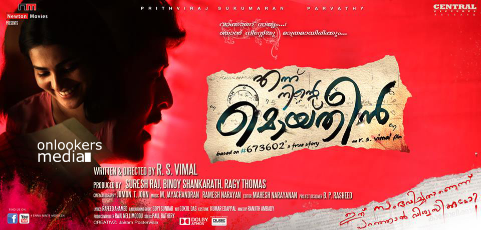 https://onlookersmedia.in/wp-content/uploads/2014/11/Ennu-Ninte-Moideen-poster-Prithviraj-Parvathy-5.jpg