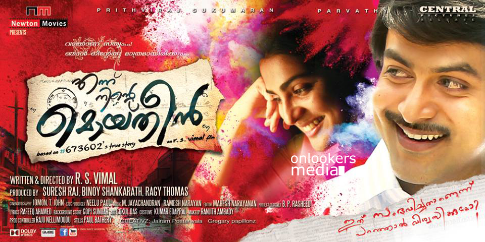 https://onlookersmedia.in/wp-content/uploads/2014/11/Ennu-Ninte-Moideen-poster-Prithviraj-Parvathy-6.jpg