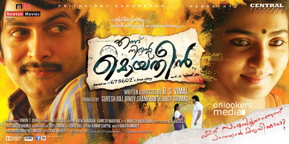 https://onlookersmedia.in/wp-content/uploads/2014/11/Ennu-Ninte-Moideen-poster-Prithviraj-Parvathy-7.jpg