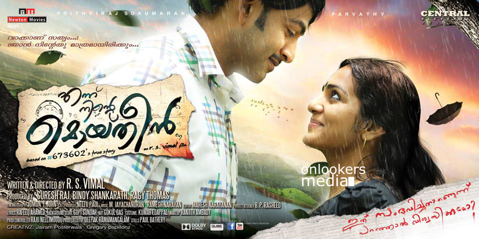 https://onlookersmedia.in/wp-content/uploads/2014/11/Ennu-Ninte-Moideen-poster-Prithviraj-Parvathy-9.jpg