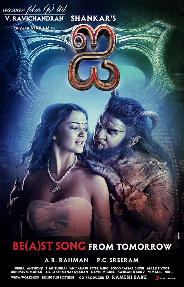 https://onlookersmedia.in/wp-content/uploads/2014/12/I-Posters-Vikram-Amy-Jackson-Shankar-A.R-Rahman-Onlookers-Media-4.jpg