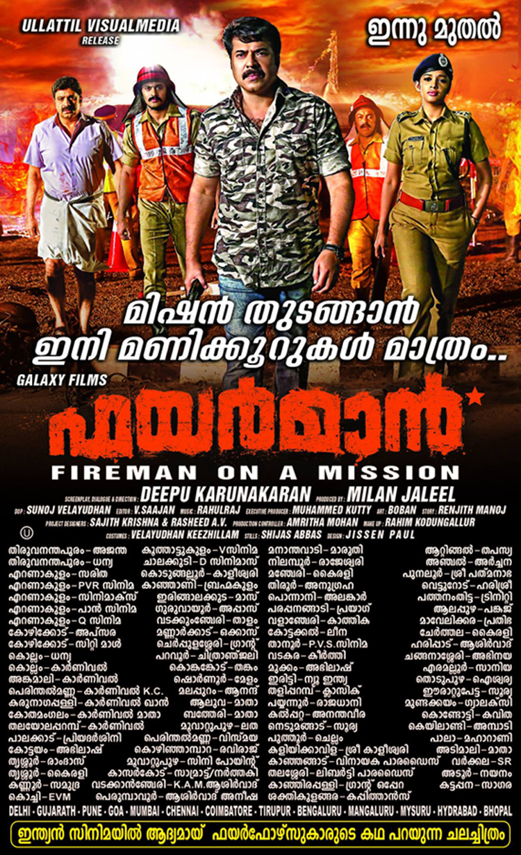 https://onlookersmedia.in/wp-content/uploads/2015/01/Fireman-Malayalam-Movie-Theater-List-Mammootty-Nyla-Usha-Unni-Mukundan-Onlookers-Media.jpg