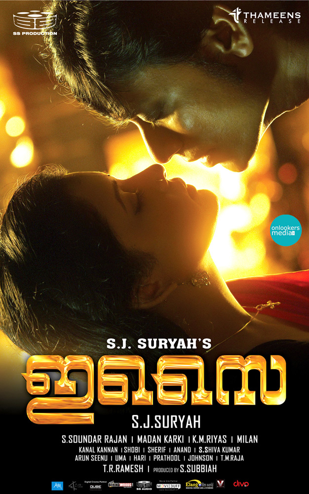https://onlookersmedia.in/wp-content/uploads/2015/01/Isai-Malayalam-Posters-SJ-Surya-Savitri-Onlookers-Media-1.jpg