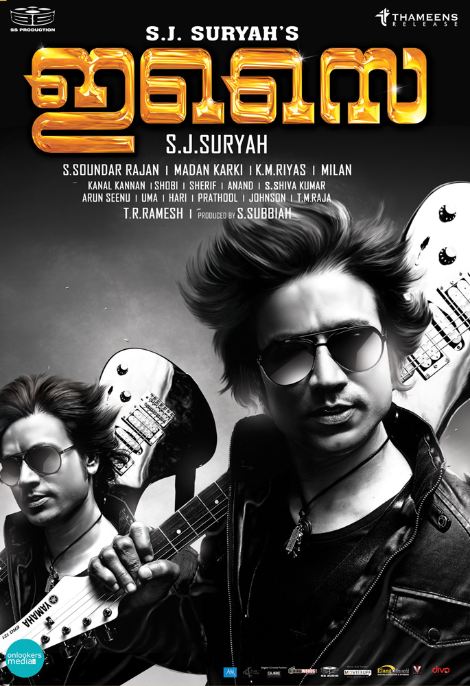 https://onlookersmedia.in/wp-content/uploads/2015/01/Isai-Malayalam-Posters-SJ-Surya-Savitri-Onlookers-Media-3.jpg
