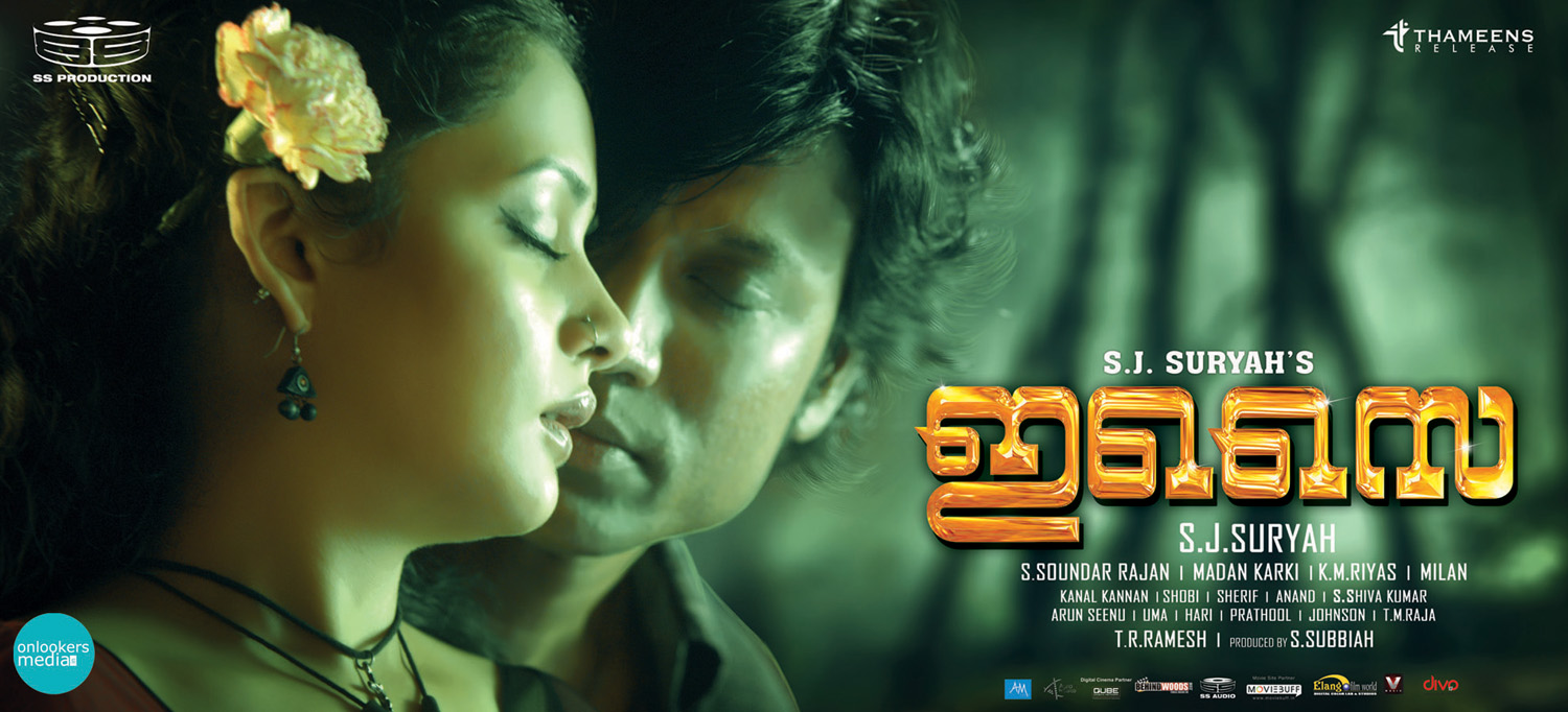 https://onlookersmedia.in/wp-content/uploads/2015/01/Isai-Malayalam-Posters-SJ-Surya-Savitri-Onlookers-Media-5.jpg