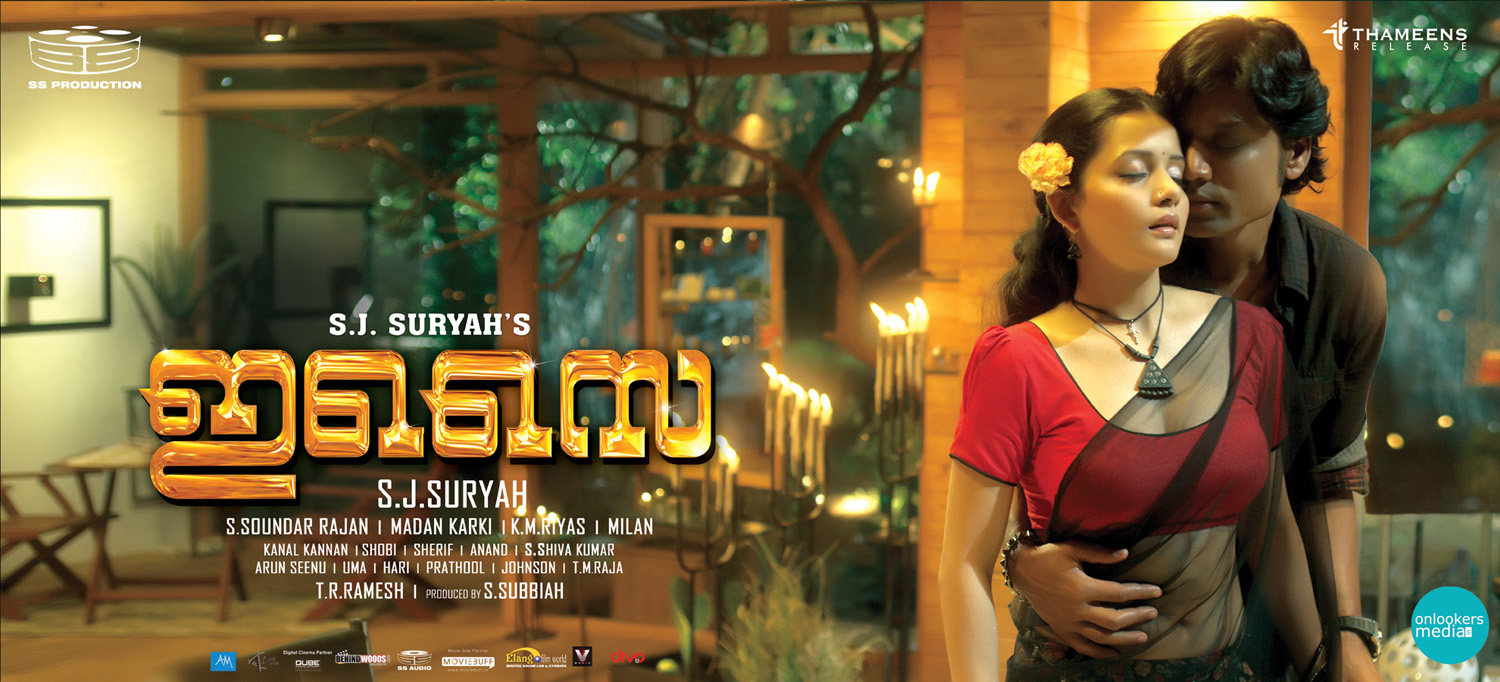 https://onlookersmedia.in/wp-content/uploads/2015/01/Isai-Malayalam-Posters-SJ-Surya-Savitri-Onlookers-Media-6.jpg