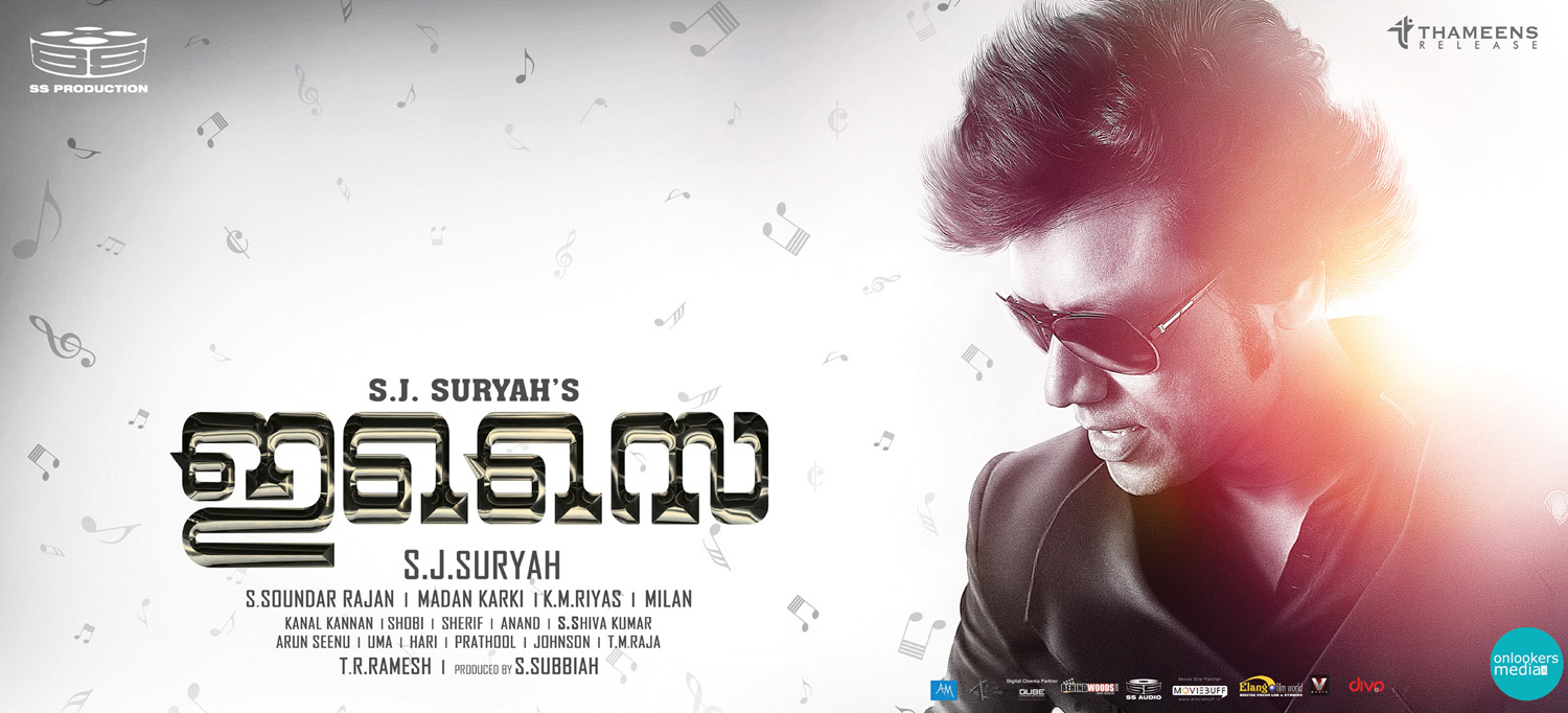 https://onlookersmedia.in/wp-content/uploads/2015/01/Isai-Malayalam-Posters-SJ-Surya-Savitri-Onlookers-Media-8.jpg