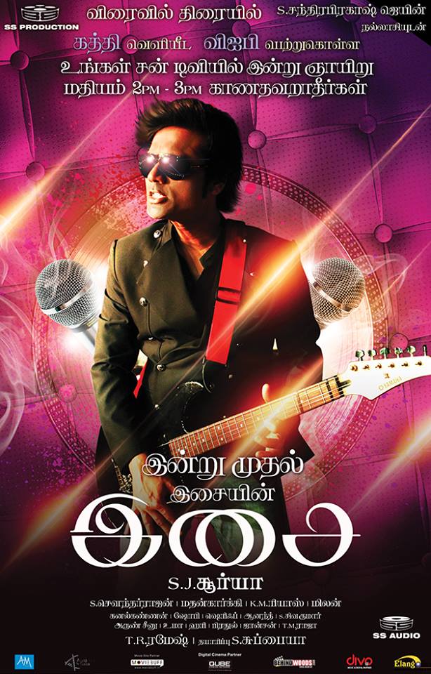 Isai movie poster-stills-images-SJ Surya-Savithri-Onlookers Media (4)
