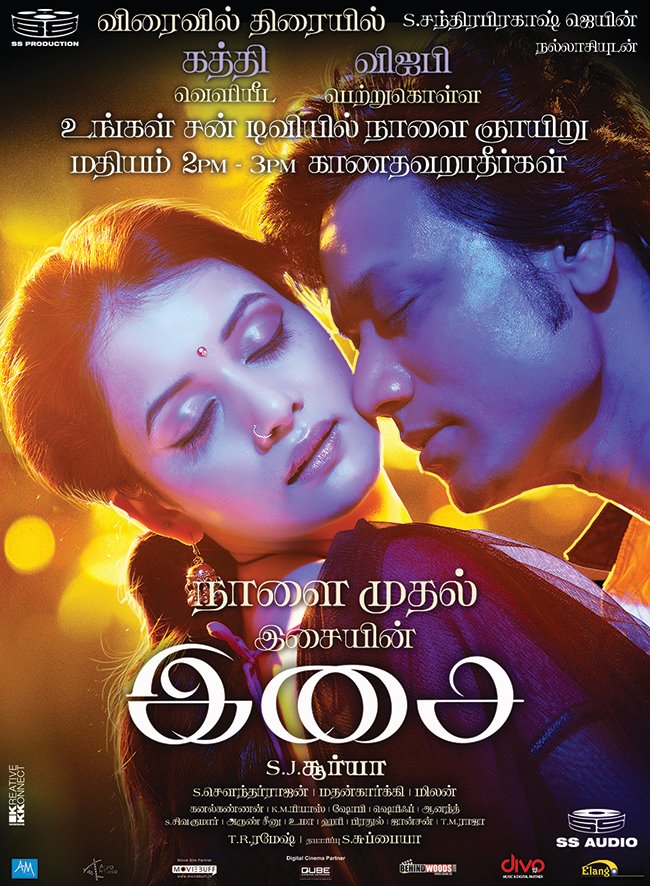 Isai movie poster-stills-images-SJ Surya-Savithri-Onlookers Media (5)