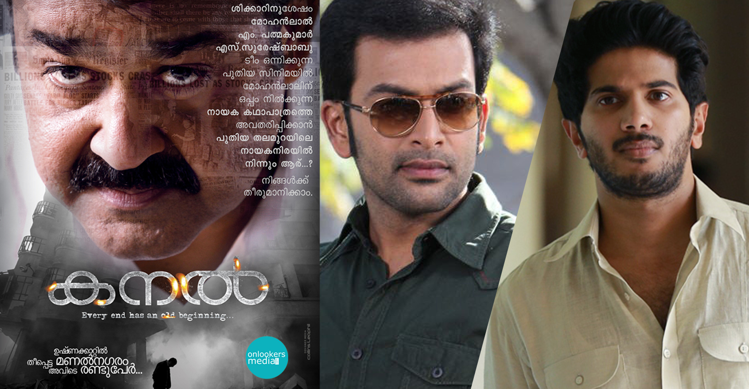 Mohanlal in Kanal Malayalam Movie Poster-Stills-Images-Gallery-Onlookers Media