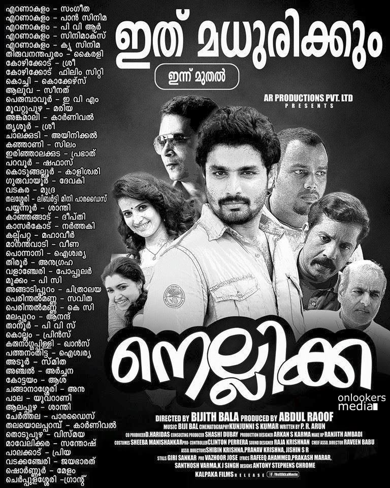 https://onlookersmedia.in/wp-content/uploads/2015/01/Nellikka-Malayalam-Movie-Theater-List-Deepak-Parampol-Onlookers-Media.jpg