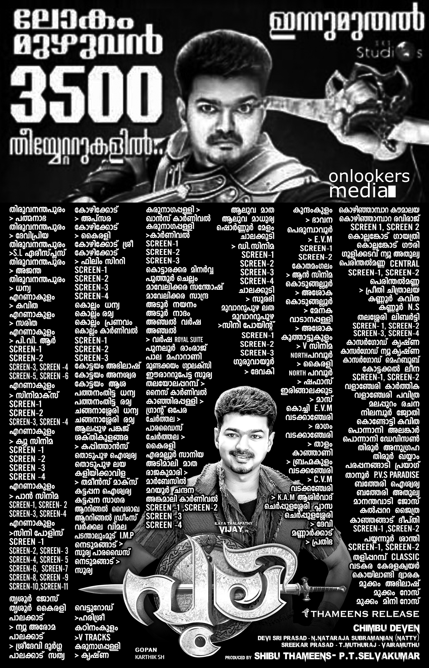https://onlookersmedia.in/wp-content/uploads/2015/01/Puli-Kerala-Theater-List-Vijay-Sridevi-Hansika.jpg