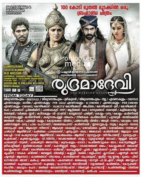 https://onlookersmedia.in/wp-content/uploads/2015/01/Rudrammadevi-Kerala-Theater-List-Anushka-Shetty-Allu-Arjun.jpg