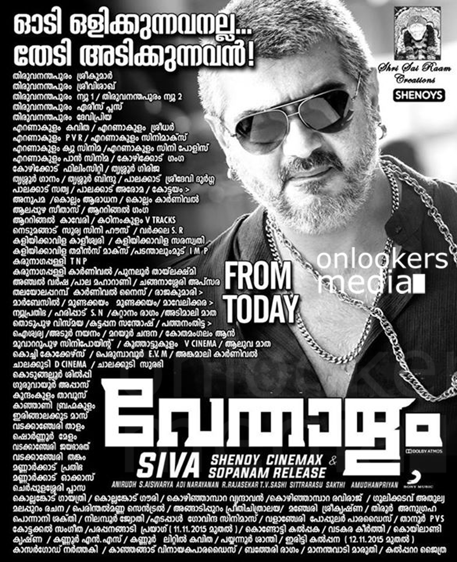 https://onlookersmedia.in/wp-content/uploads/2015/01/Vedalam-Kerala-Theater-List-Shows-Ticket-Booking.jpg