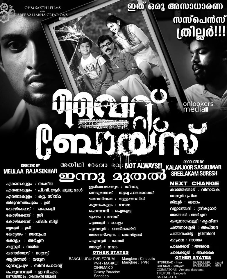 https://onlookersmedia.in/wp-content/uploads/2015/01/White-Boys-Malayalam-Movie-Theater-List-2015-Onlookers-Media.jpg