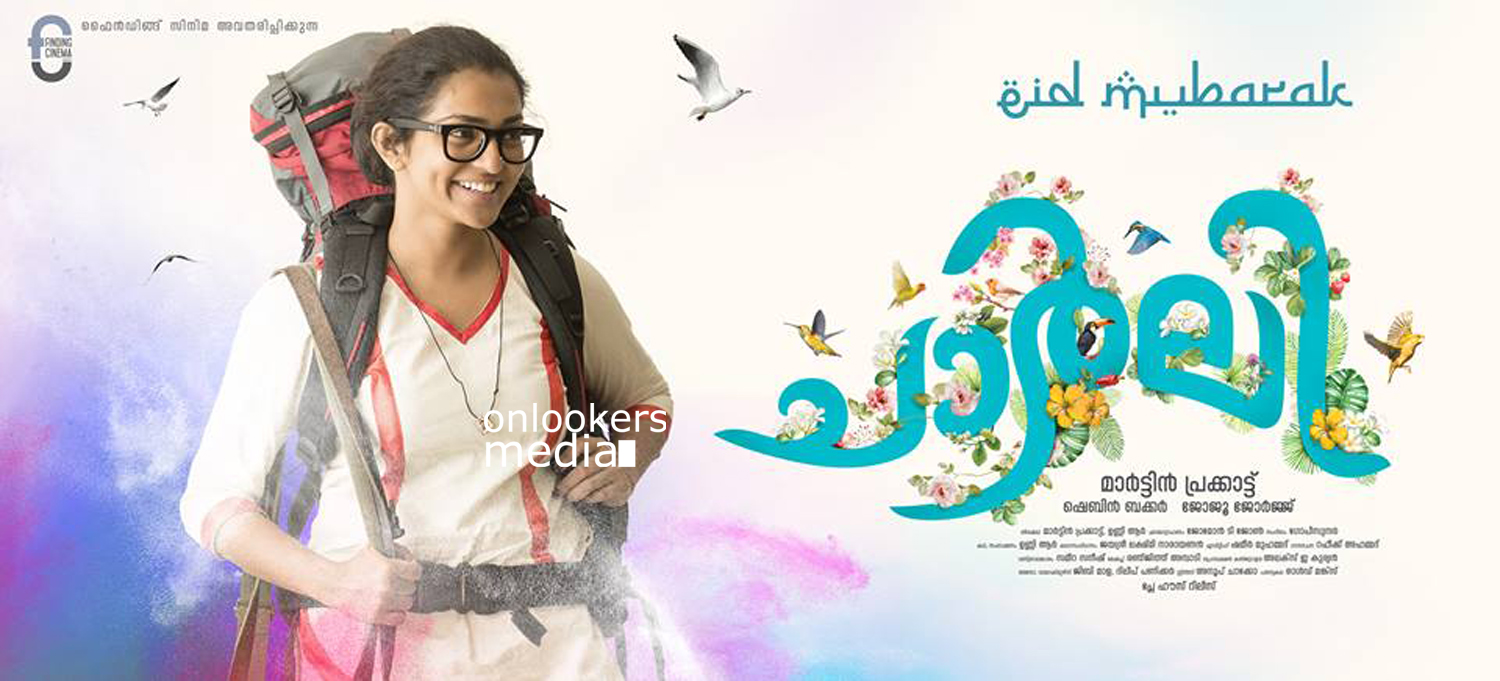 Charlie Movie Poster-Parvathy-Dulquer Salmaan