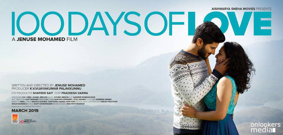 https://onlookersmedia.in/wp-content/uploads/2015/03/100-Days-Of-Love-Posters-Malayalam-Movie-Dulquer-Salmaan-Nithya-Menon-Onlookers-Media-10.jpg