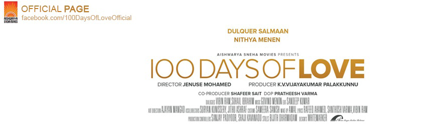 https://onlookersmedia.in/wp-content/uploads/2015/03/100-Days-Of-Love-Posters-Malayalam-Movie-Dulquer-Salmaan-Nithya-Menon-Onlookers-Media-11.jpg