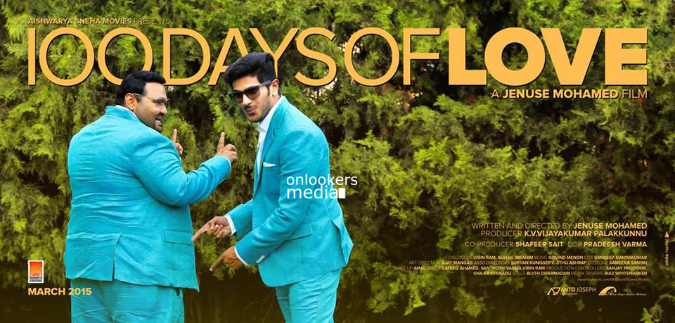 https://onlookersmedia.in/wp-content/uploads/2015/03/100-Days-Of-Love-Posters-Malayalam-Movie-Dulquer-Salmaan-Nithya-Menon-Onlookers-Media-13.jpg