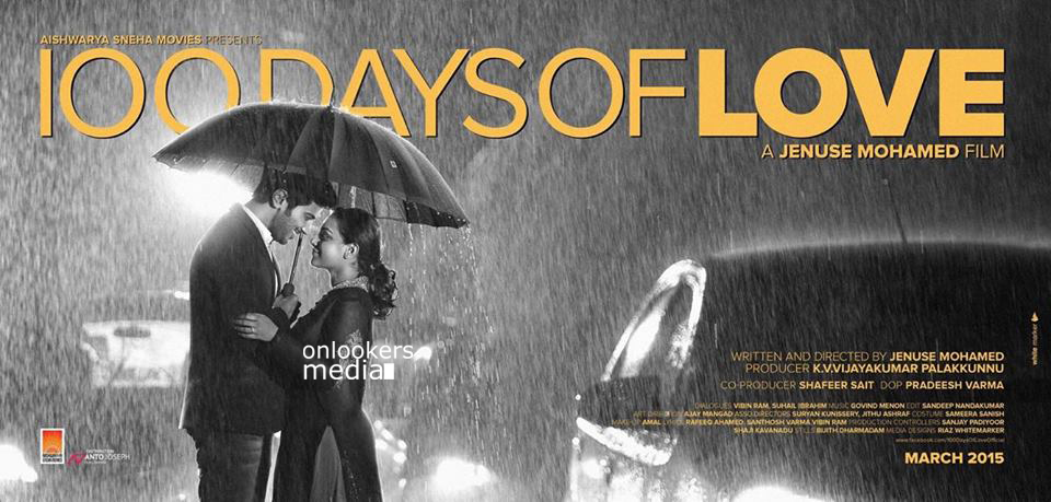 https://onlookersmedia.in/wp-content/uploads/2015/03/100-Days-Of-Love-Posters-Malayalam-Movie-Dulquer-Salmaan-Nithya-Menon-Onlookers-Media-2.jpg