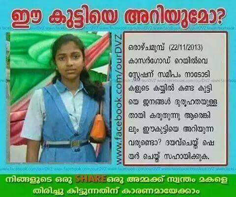 Bhavana and Amala Paul went missing -Onlookers Media