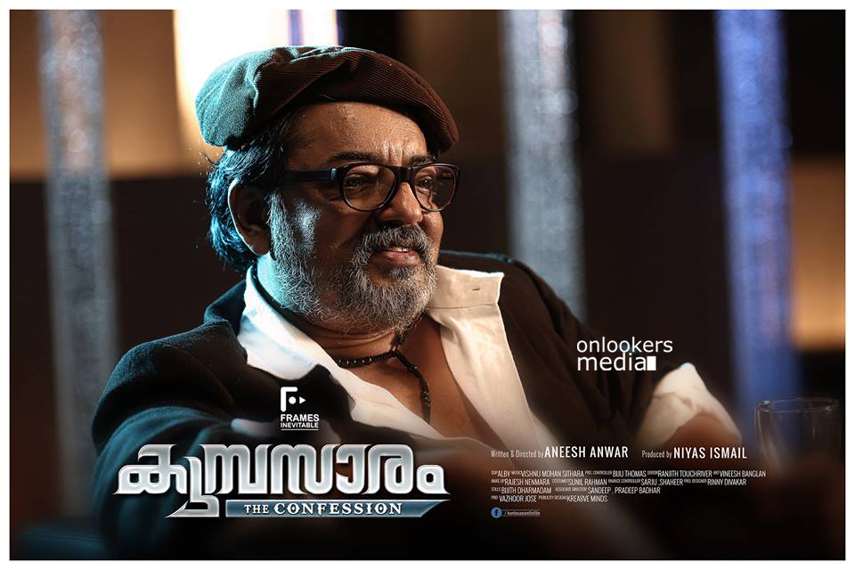 https://onlookersmedia.in/wp-content/uploads/2015/03/Kumbasaram-Malayalam-Movie-Posters-Honey-Rose-Jayasurya-Onlookers-Media-17.jpg