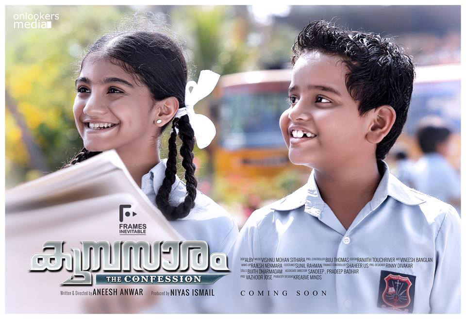 https://onlookersmedia.in/wp-content/uploads/2015/03/Kumbasaram-Malayalam-Movie-Posters-Honey-Rose-Jayasurya-Onlookers-Media-3.jpg