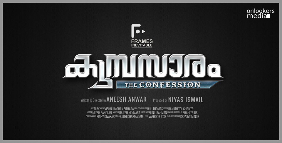 https://onlookersmedia.in/wp-content/uploads/2015/03/Kumbasaram-Malayalam-Movie-Posters-Honey-Rose-Jayasurya-Onlookers-Media-9.jpg
