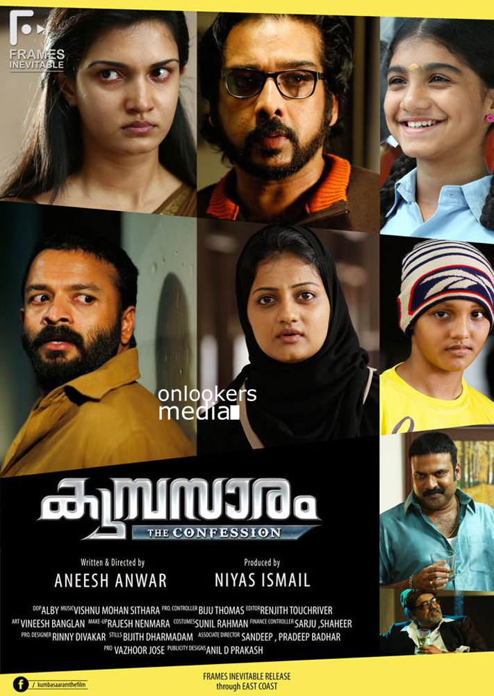 https://onlookersmedia.in/wp-content/uploads/2015/03/Kumbasaram-Posters-Gallery-Stills-Jayasurya-Honey-Rose-Malayalam-Movie-2015-Onlookers-Media-29.jpg