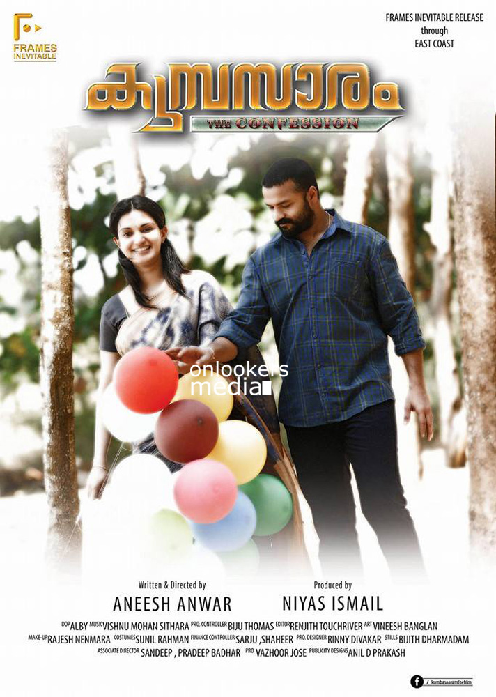 https://onlookersmedia.in/wp-content/uploads/2015/03/Kumbasaram-Posters-Gallery-Stills-Jayasurya-Honey-Rose-Malayalam-Movie-2015-Onlookers-Media-4.jpg