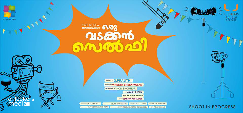 https://onlookersmedia.in/wp-content/uploads/2015/03/Oru-Vadakkan-Selfie-Posters-Nivin-Pauly-Vineeth-Sreenivasan-Manjima-Mohan-Aju-Varghese-Onlookers-Media-8.jpg