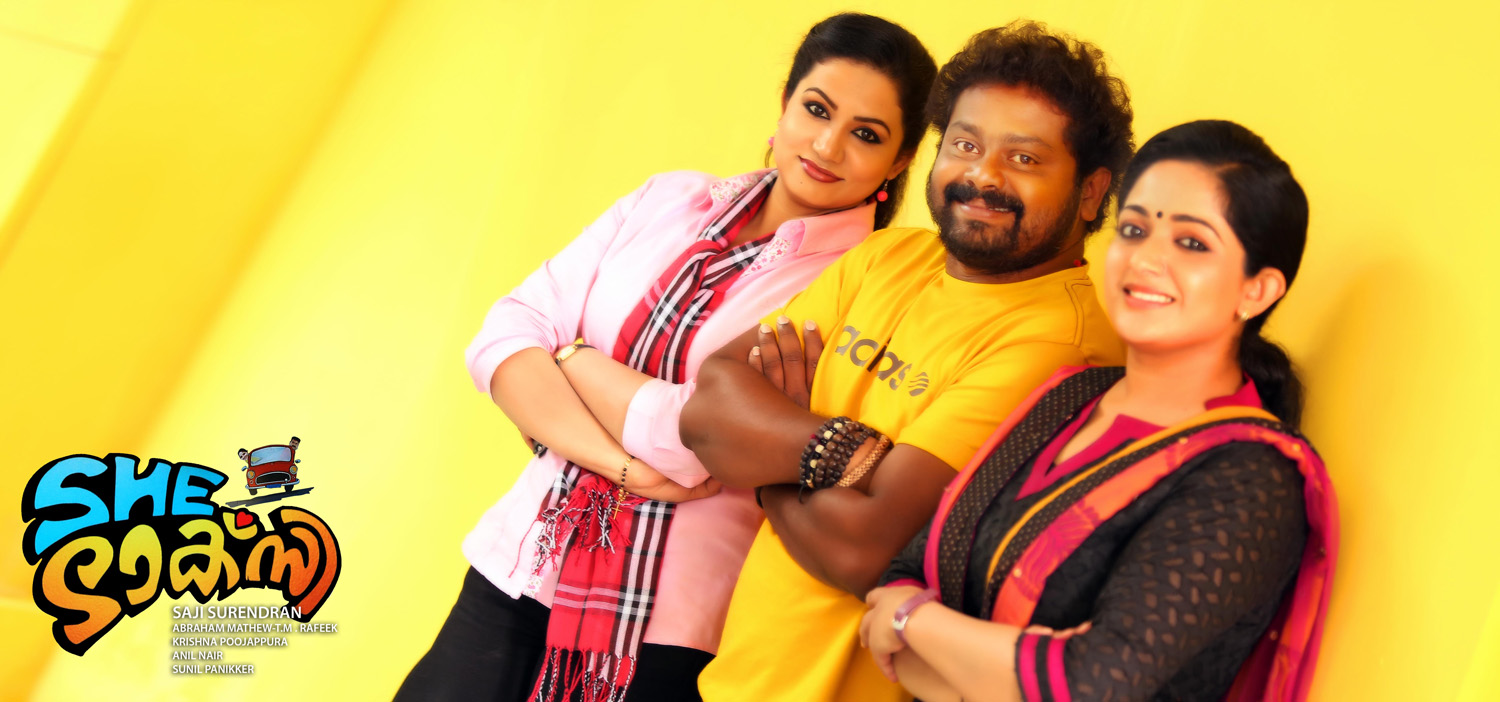 https://onlookersmedia.in/wp-content/uploads/2015/03/She-Taxi-Movie-Stills-Kavya-Madhavan-Anoop-Menon-Sheelu-Abraham-Malayalam-Movie-2015-Onlookers-Media-10.jpg