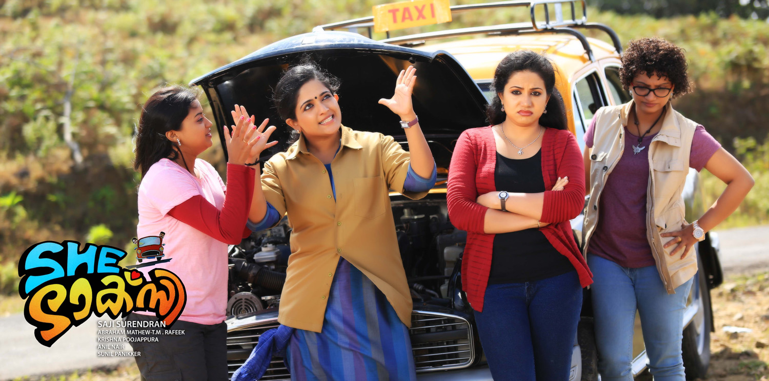 https://onlookersmedia.in/wp-content/uploads/2015/03/She-Taxi-Movie-Stills-Kavya-Madhavan-Anoop-Menon-Sheelu-Abraham-Malayalam-Movie-2015-Onlookers-Media-2.jpg