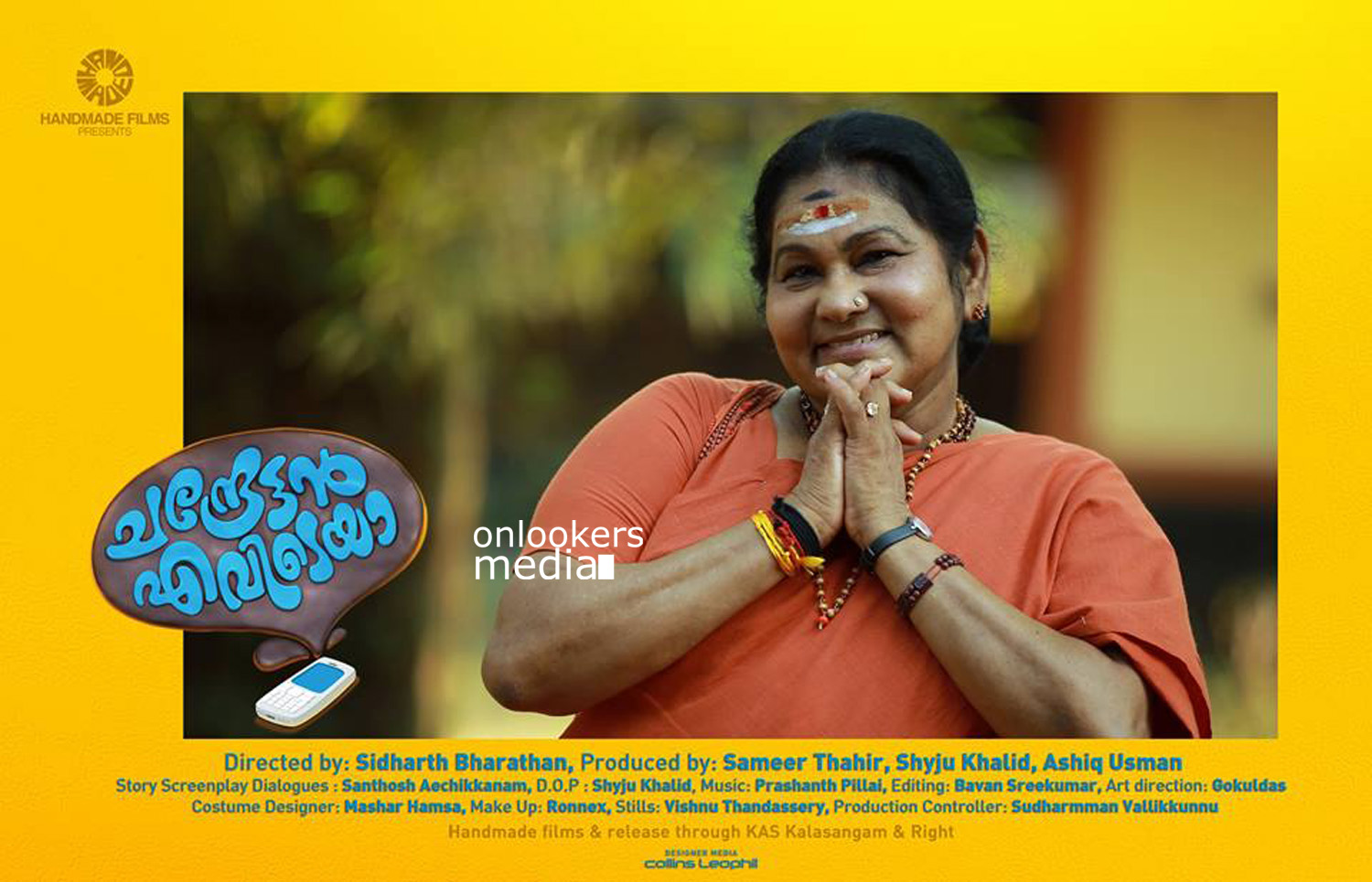 https://onlookersmedia.in/wp-content/uploads/2015/04/Chandrettan-Evideya-Posters-Stills-Images-Dileep-Namitha-Pramod-Anusree-Malayalam-Movie-2015-Onlookers-Media-12.jpg