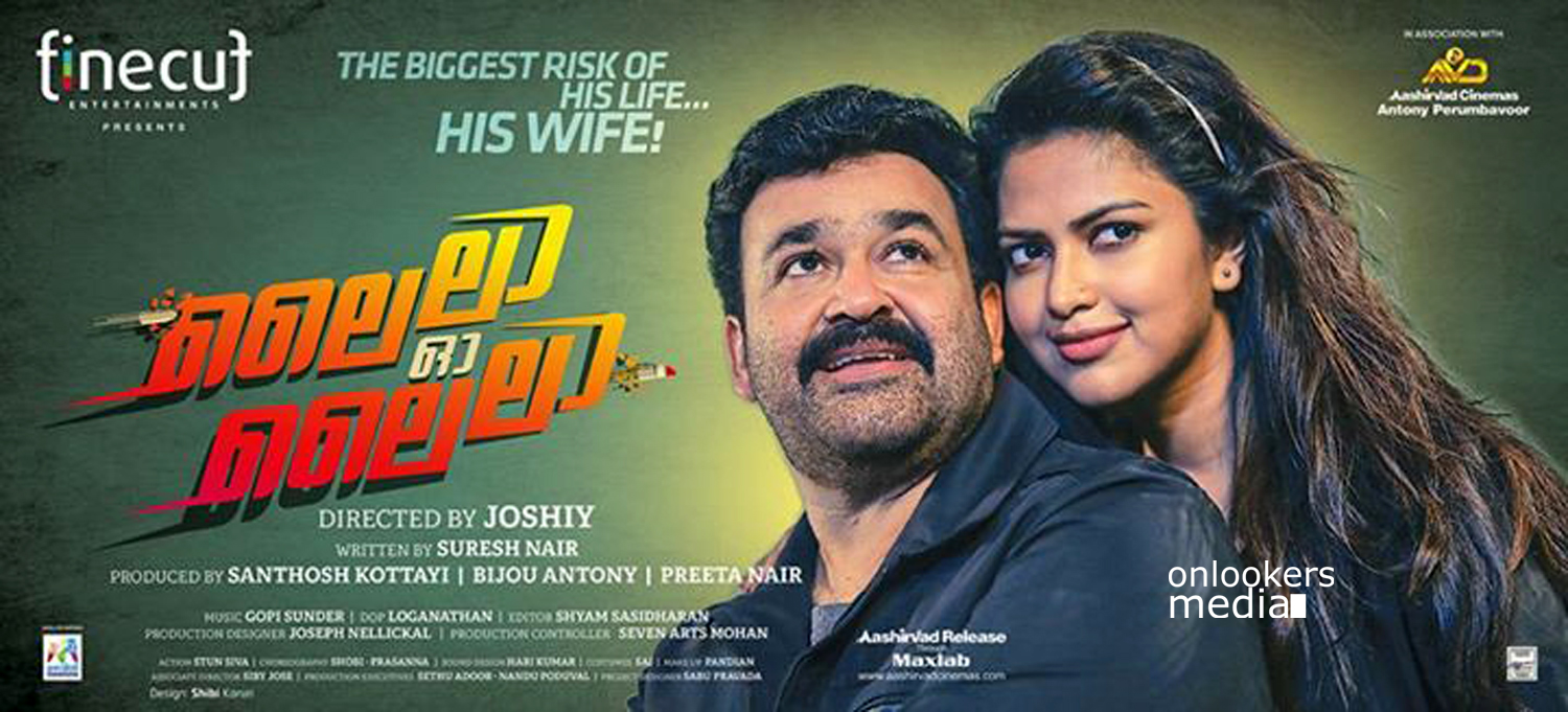 Laila O Laila Posters-Stills-Images-Photos-Mohanlal-Amala Paul-Joshey-Malayalam Movie 2015-Onlookers Media