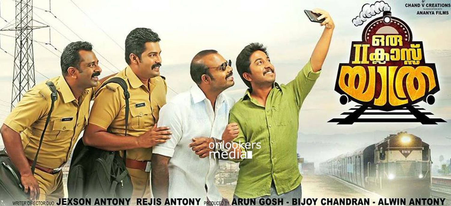 https://onlookersmedia.in/wp-content/uploads/2015/04/Oru-Second-Class-Yathra-Posters-Stills-Vineeth-Sreenivasan-Nikki-Galrani-Onlookers-Media-3.jpg