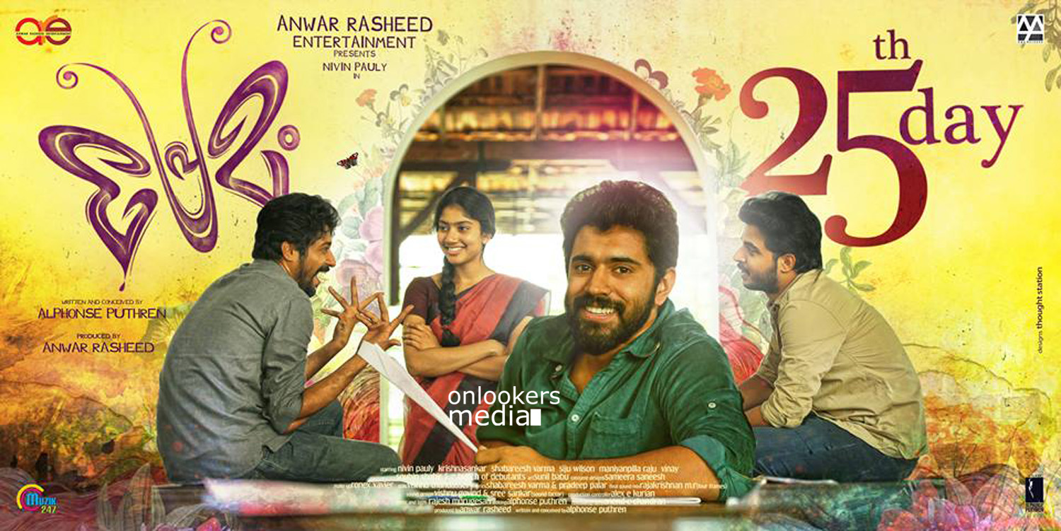 http://onlookersmedia.in/wp-content/uploads/2015/04/Premam-25-Day-Poster-Nivin-Pauly-Sai-Pallavi-Malayalam-Movie-2015-Onlookers-Media.jpg
