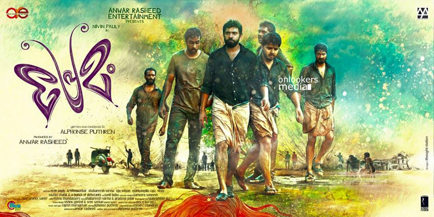 http://onlookersmedia.in/wp-content/uploads/2015/04/Premam-Posters-Stills-Images-Nivin-Pauly-Anupama-Parameswaran-Malayalam-Movie-2015-Onlookers-Media1.jpg