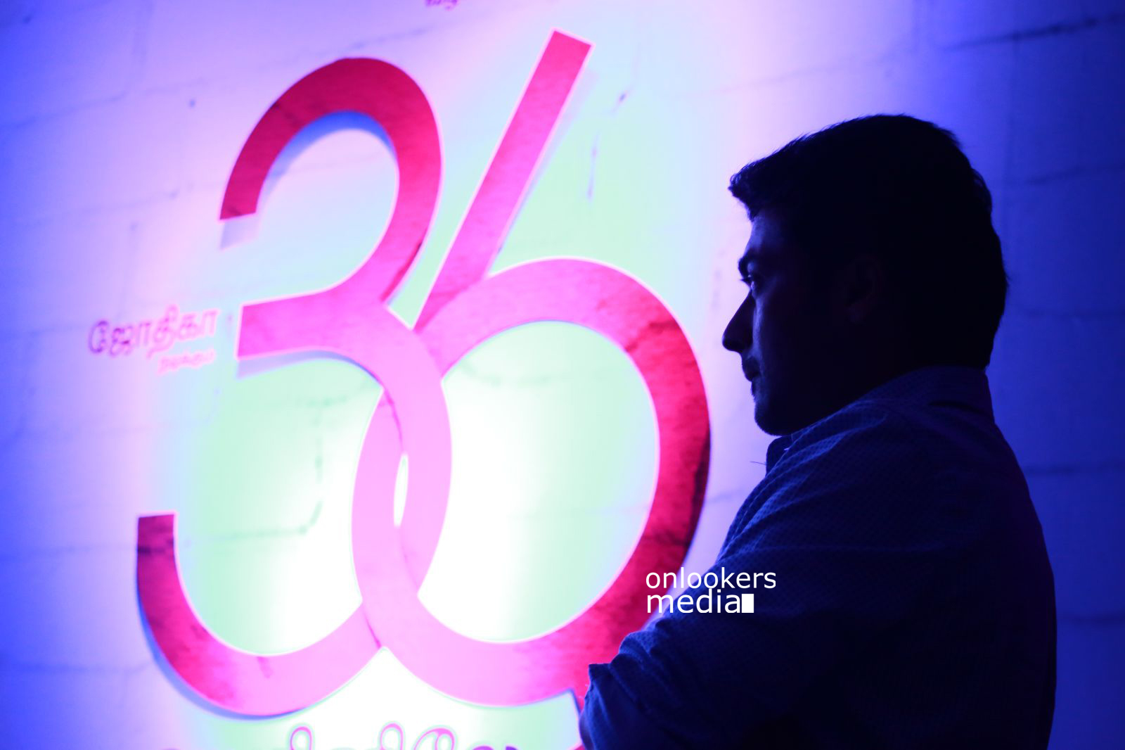 https://onlookersmedia.in/wp-content/uploads/2015/04/Surya-and-Jyothika-at-36-Vayadhinile-Audio-Launch-Stills-Images-Photos-Tamil-Movie-2015-Onlookers-Media-9.jpg