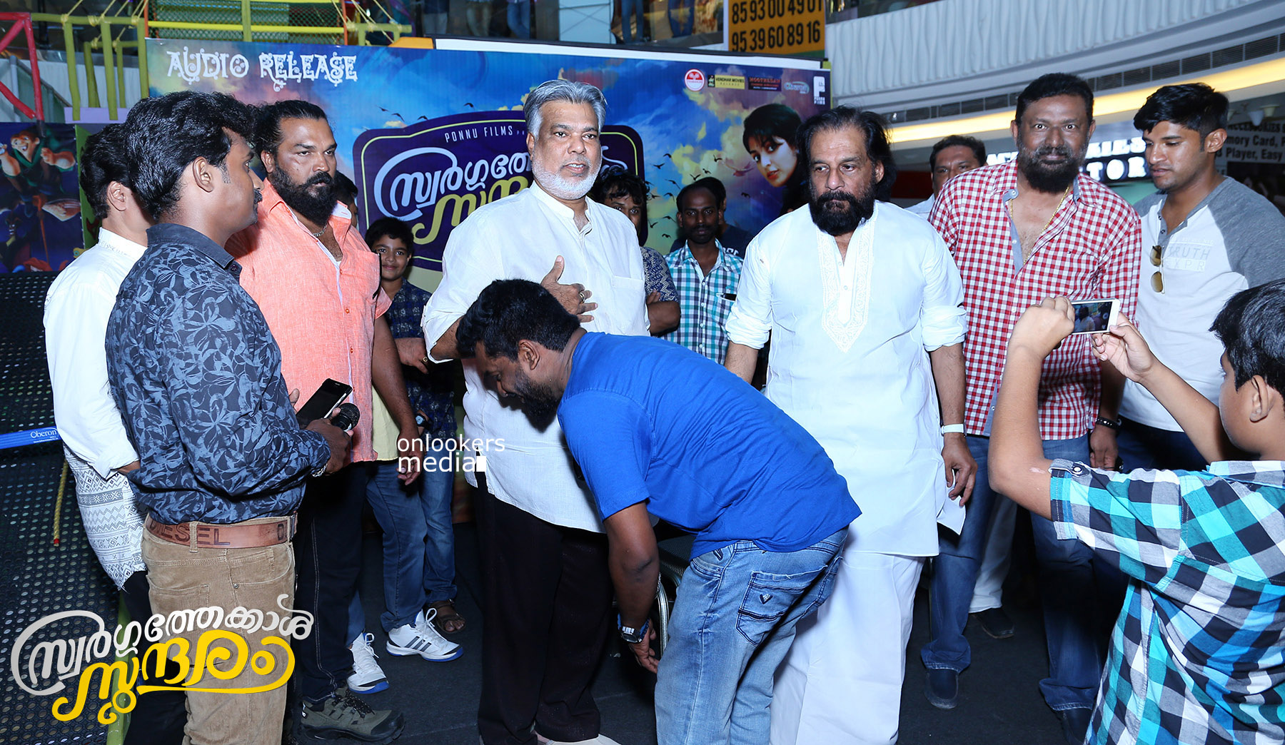 https://onlookersmedia.in/wp-content/uploads/2015/04/Swargathekkal-Sundaram-Audio-Launch-Stills-Lal-Sreenivasan-Mythili-Malayalam-Movie-2015-Onlookers-Media-11.jpg