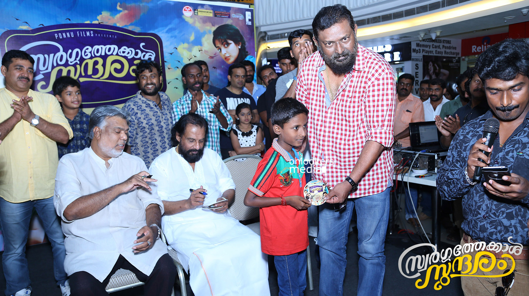 https://onlookersmedia.in/wp-content/uploads/2015/04/Swargathekkal-Sundaram-Audio-Launch-Stills-Lal-Sreenivasan-Mythili-Malayalam-Movie-2015-Onlookers-Media-14.jpg