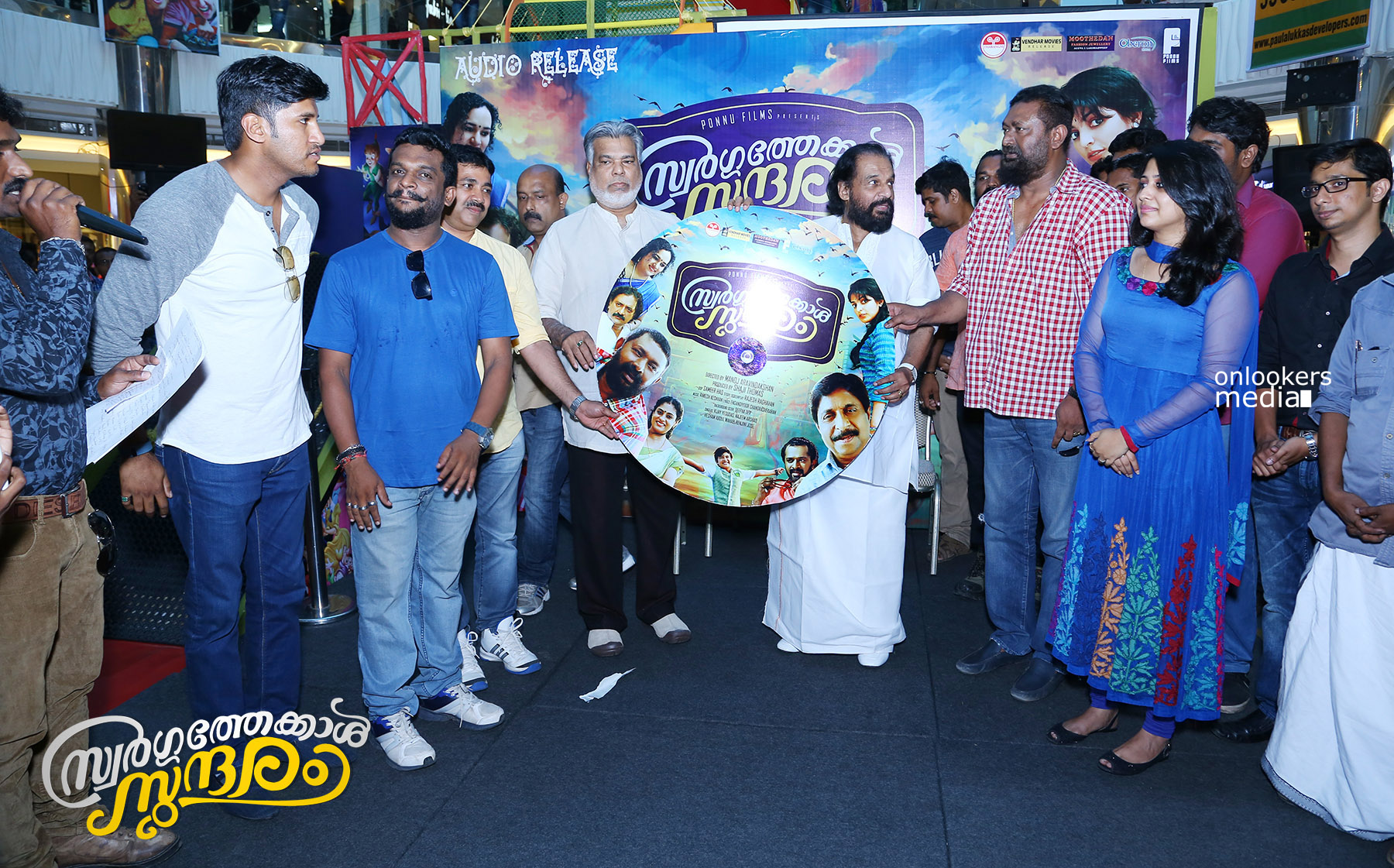 https://onlookersmedia.in/wp-content/uploads/2015/04/Swargathekkal-Sundaram-Audio-Launch-Stills-Lal-Sreenivasan-Mythili-Malayalam-Movie-2015-Onlookers-Media-20.jpg