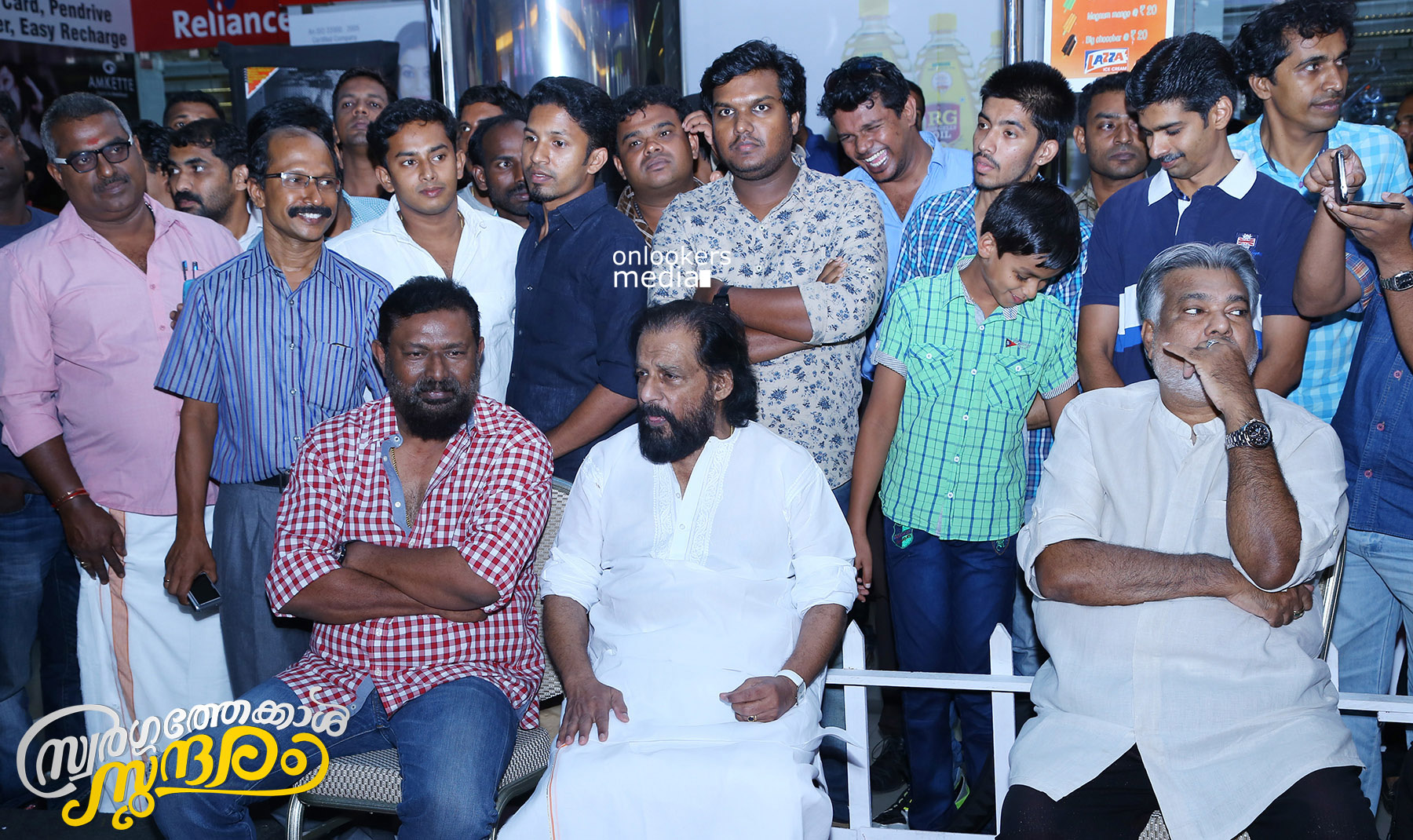 https://onlookersmedia.in/wp-content/uploads/2015/04/Swargathekkal-Sundaram-Audio-Launch-Stills-Lal-Sreenivasan-Mythili-Malayalam-Movie-2015-Onlookers-Media-9.jpg