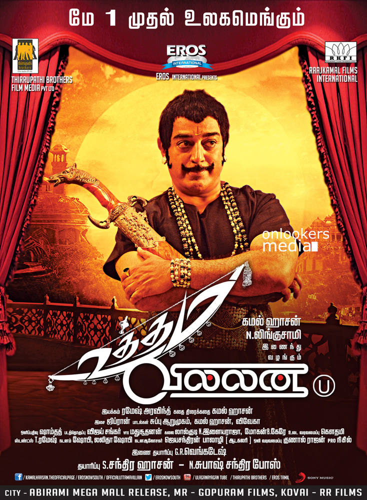 https://onlookersmedia.in/wp-content/uploads/2015/04/Uttama-Villain-Posters-Stills-Gallery-Photos-Kamal-Haasan-Tamil-Movie-2015-Onlookers-Media-6.jpg