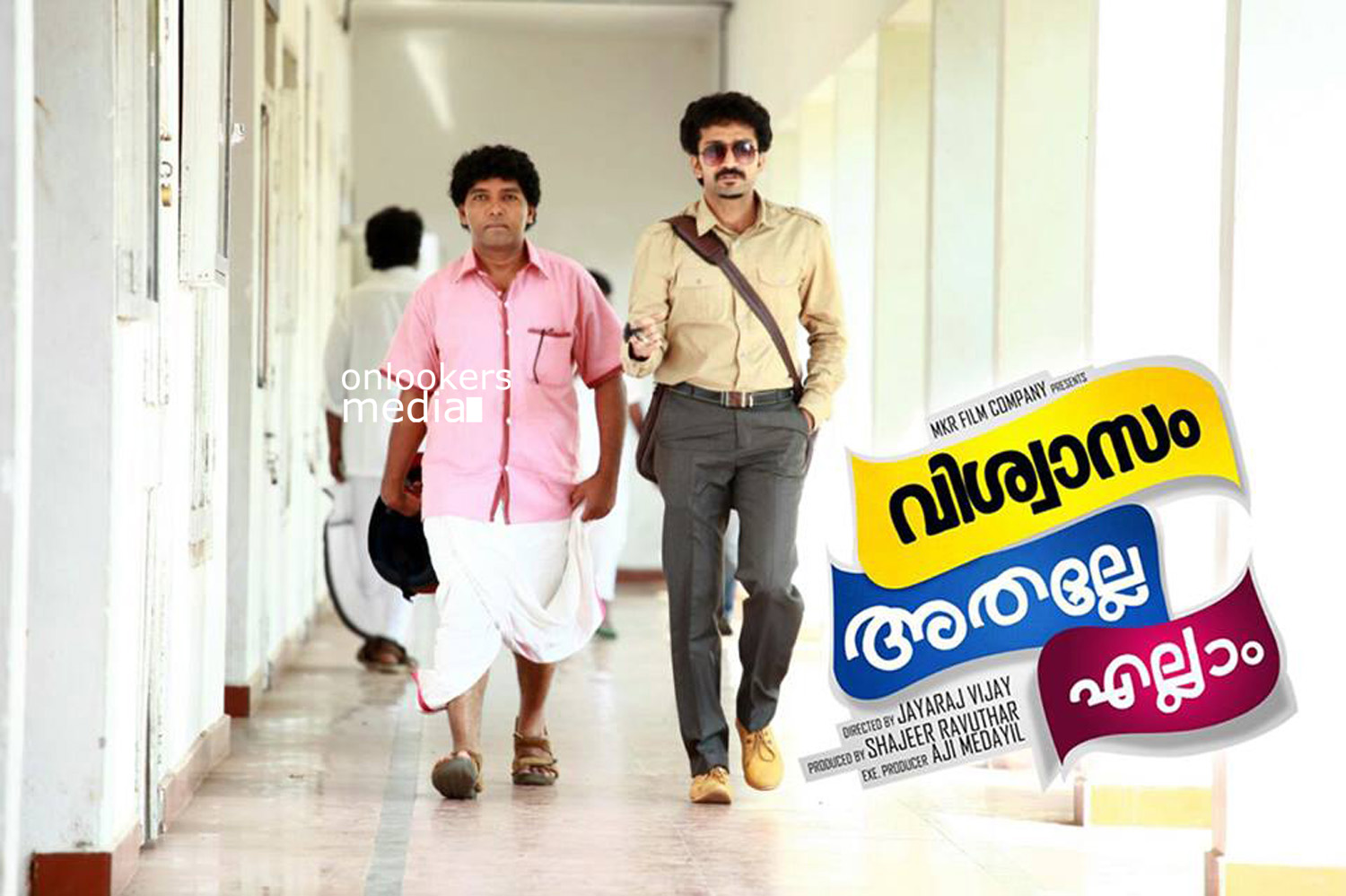 Viswasam Athalle Ellam Stills-Images-Shine Tom Chacko-Ansiba Hassan-Archana Jayakrishnan-Malayalam Movie 2015-Onlookers Media  (21)