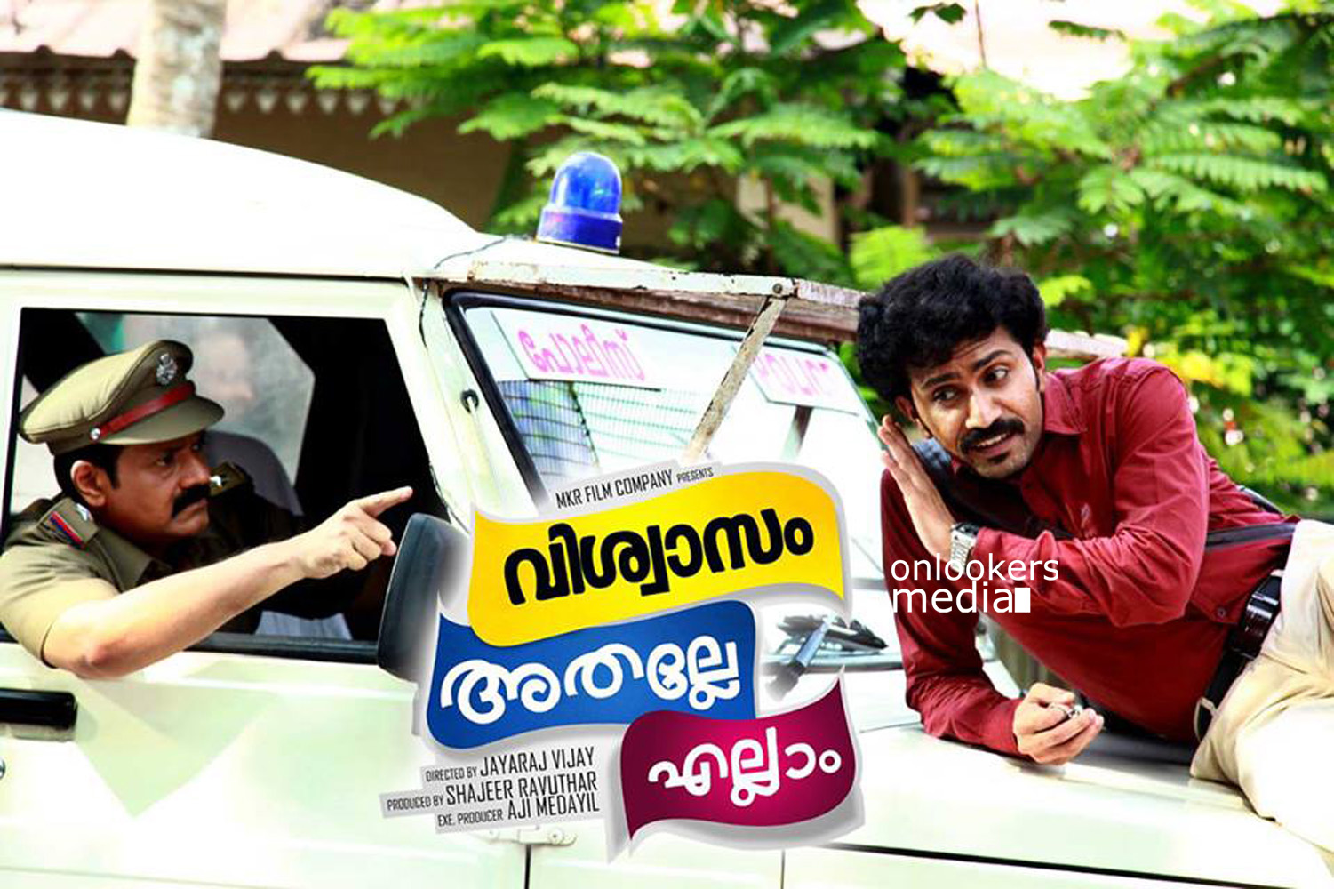 Viswasam Athalle Ellam Stills-Images-Shine Tom Chacko-Ansiba Hassan-Archana Jayakrishnan-Malayalam Movie 2015-Onlookers Media  (22)