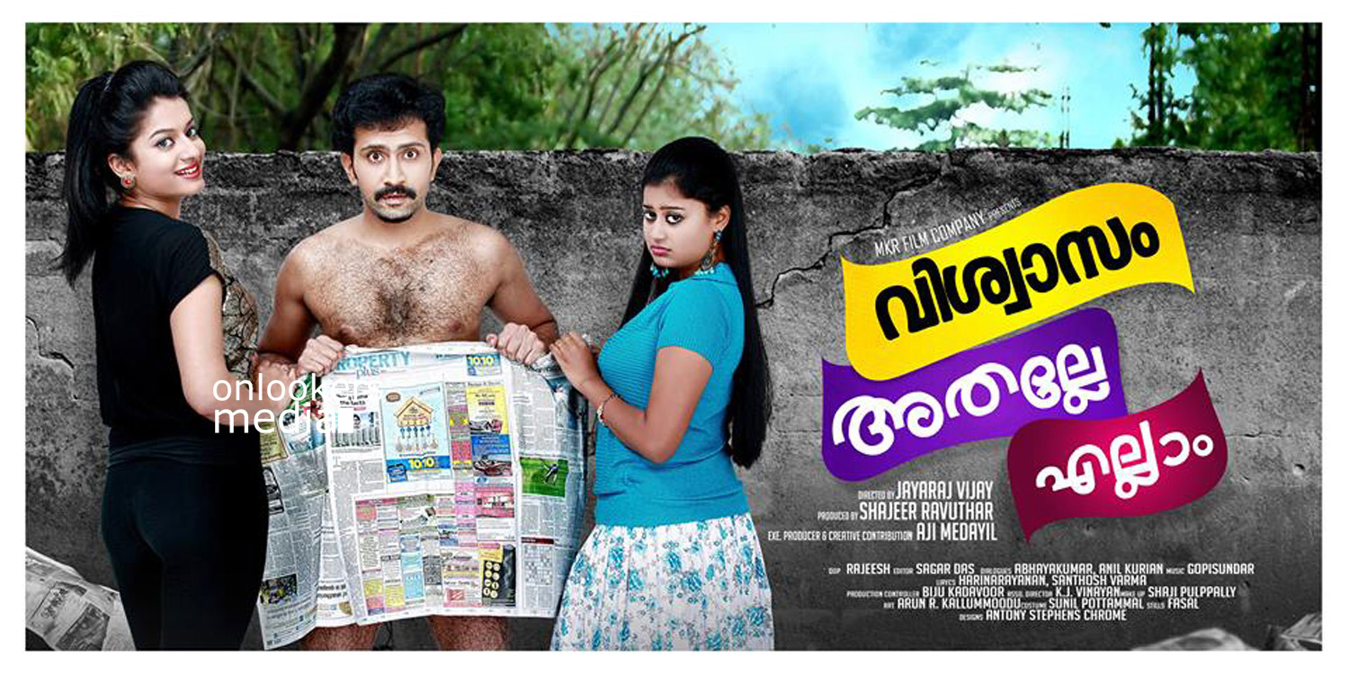 Viswasam Athalle Ellam Stills-Images-Shine Tom Chacko-Ansiba Hassan-Archana Jayakrishnan-Malayalam Movie 2015-Onlookers Media  (33)
