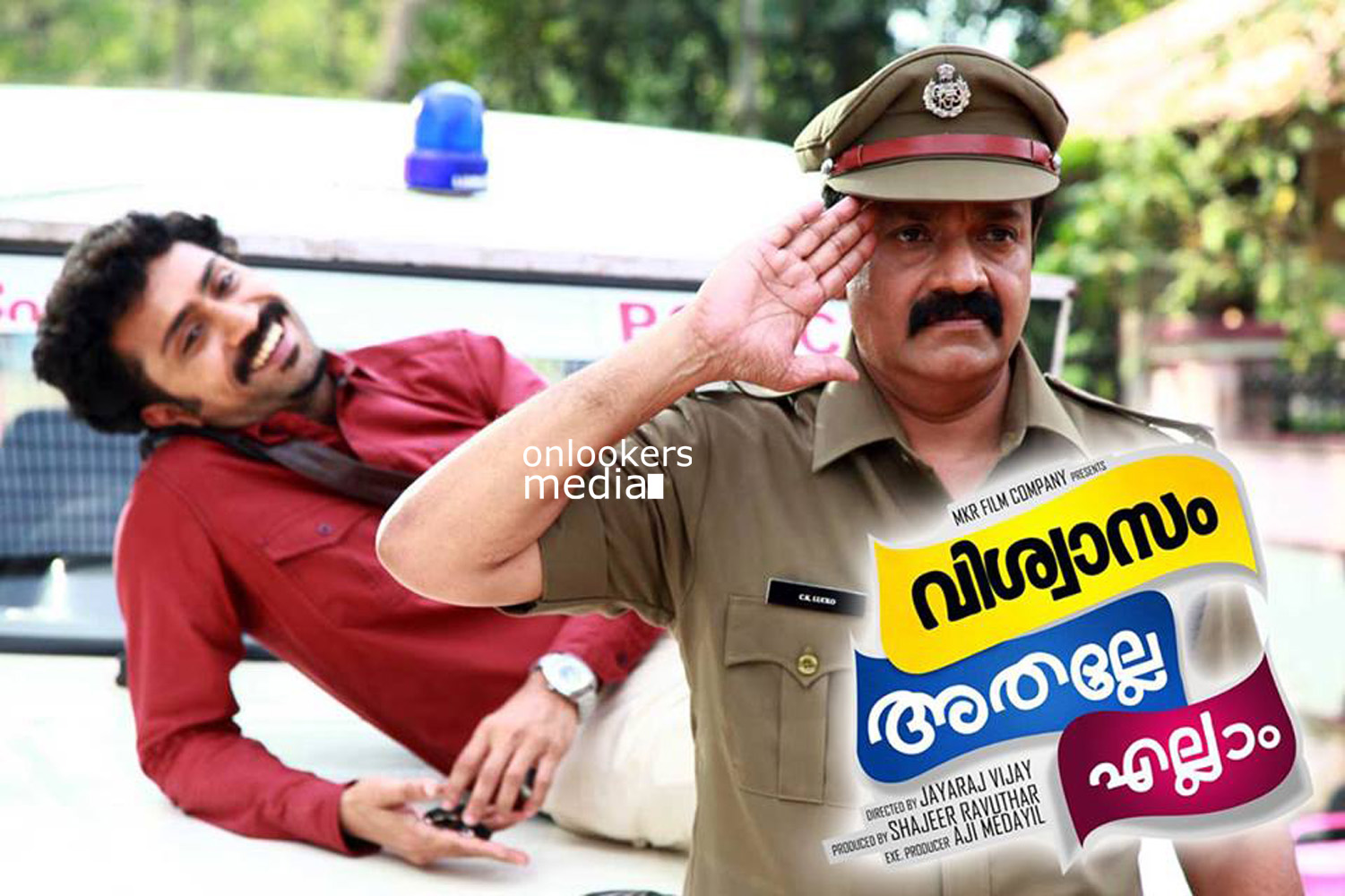 Viswasam Athalle Ellam Stills-Images-Shine Tom Chacko-Ansiba Hassan-Archana Jayakrishnan-Malayalam Movie 2015-Onlookers Media  (34)
